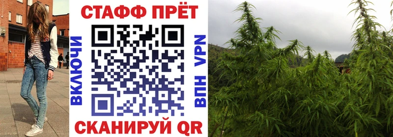 Виды наркоты Темрюк ТГК СОЛЬ Мефедрон Галлюциногенные грибы МАРИХУАНА ГАШ