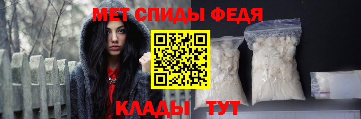 АМФЕТАМИН Розовый  Вход с VPN  Amphetamine  Темрюк 