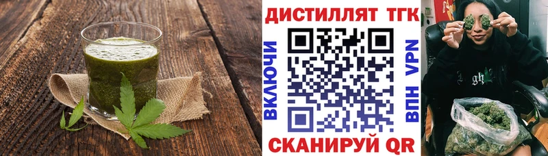 как найти   mega маркетплейс  Cannafood конопля  Темрюк 