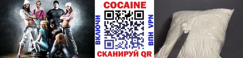 где найти наркотики  Темрюк  darknet телеграм  Cocaine 99% 