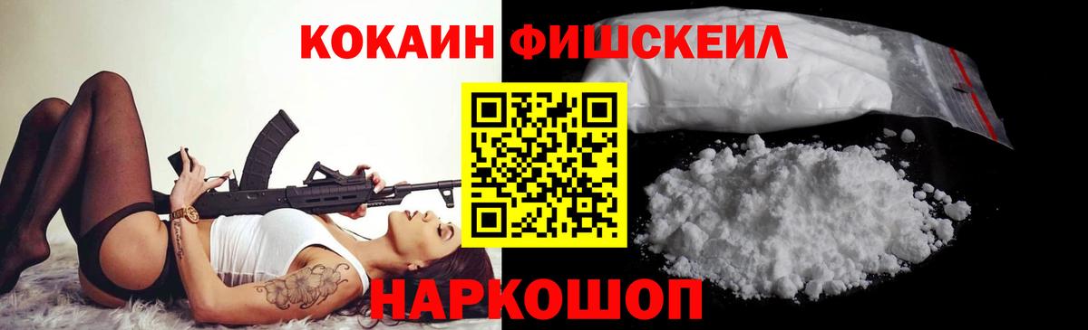 Канабис  Мефедрон  Экстази  Вход с VPN  A PVP СОЛЬ   Гашиш  Темрюк  ГАШ  МАРИХУАНА  МЕФ кристаллы 