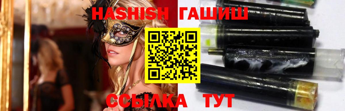 МЕТАДОН Темрюк
