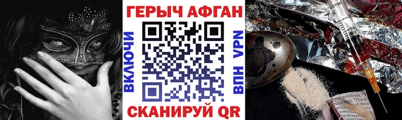 даркнет сайт  Темрюк  ГЕРОИН герыч 