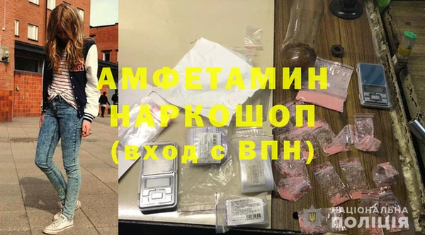 MDMA Premium VHQ Алексеевка