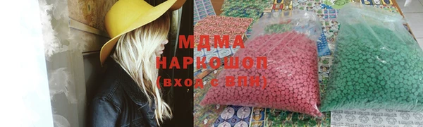 MDMA Premium VHQ Алексеевка