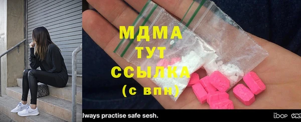 MDMA Premium VHQ Алексеевка