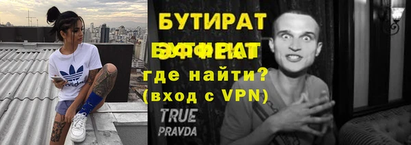дистиллят марихуана Алексин
