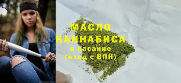 дистиллят марихуана Алексин
