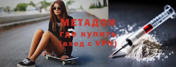 MDMA Premium VHQ Алексеевка
