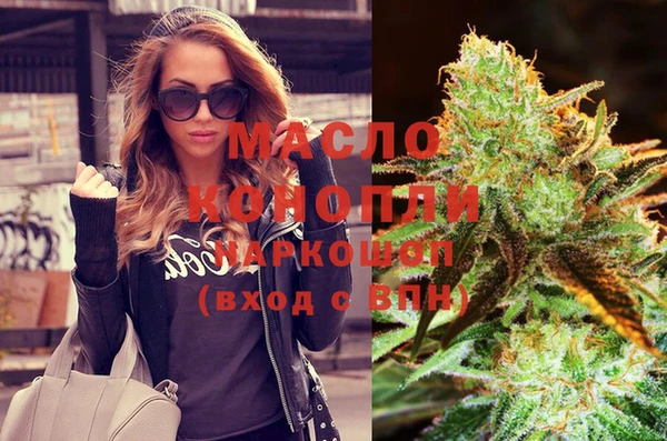 MDMA Premium VHQ Алексеевка