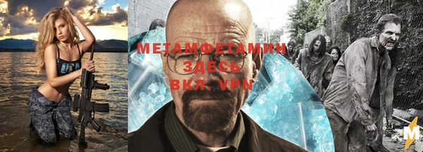 дистиллят марихуана Алексин
