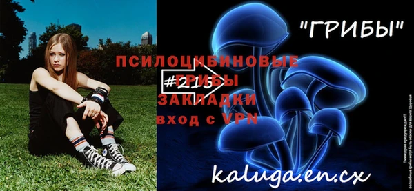 MDMA Premium VHQ Алексеевка