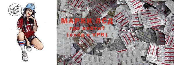 MDMA Premium VHQ Алексеевка