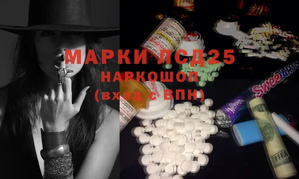 дистиллят марихуана Алексин