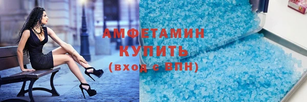 MDMA Premium VHQ Алексеевка