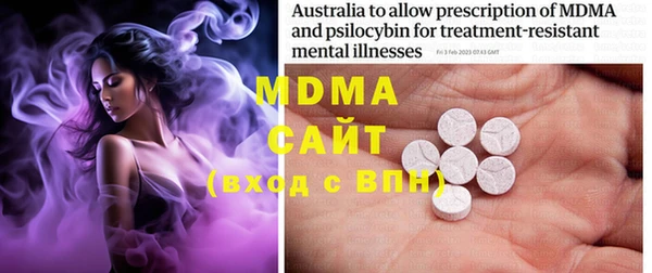 MDMA Premium VHQ Алексеевка