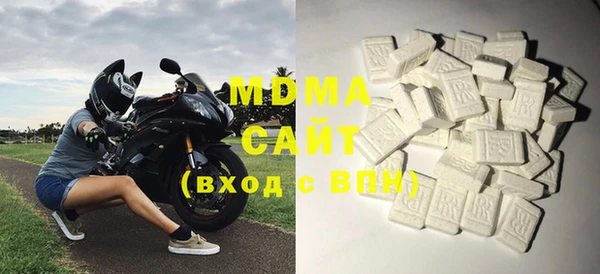 MDMA Premium VHQ Алексеевка