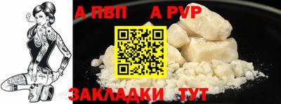 таблы Янаул