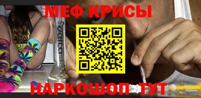 таблы Янаул