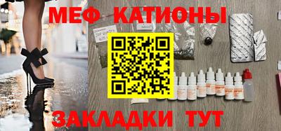 прущая мука Ярцево