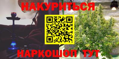 прущая мука Ярцево