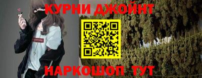 прущая мука Ярцево