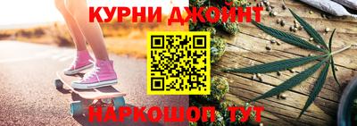марихуана Ярославль