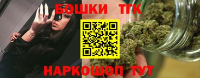 марихуана Ярославль