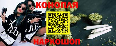 марихуана Ярославль