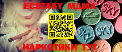 прущая мука Ярцево