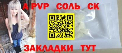 таблы Янаул