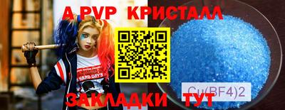 прущая мука Ярцево