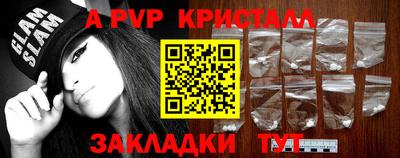таблы Янаул