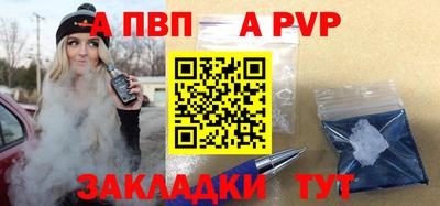 прущая мука Ярцево