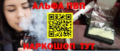 прущая мука Ярцево