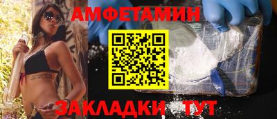 таблы Янаул