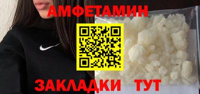 таблы Янаул