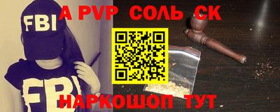 прущая мука Ярцево