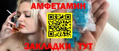 таблы Янаул