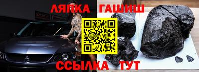 таблы Янаул
