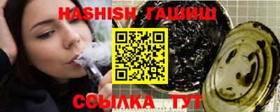 таблы Янаул