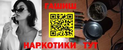 марихуана Ярославль