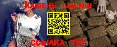 таблы Янаул