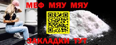 прущая мука Ярцево