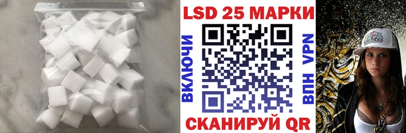 цены наркотик  Темрюк  LSD-25 экстази кислота 