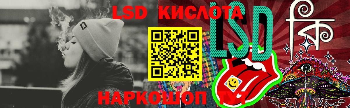 Лсд 25 экстази кислота  LSD-25 экстази ecstasy  Вход с VPN  Темрюк 