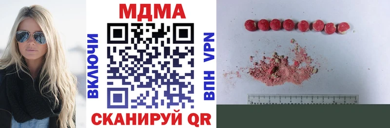 купить наркоту  Темрюк  MDMA молли 