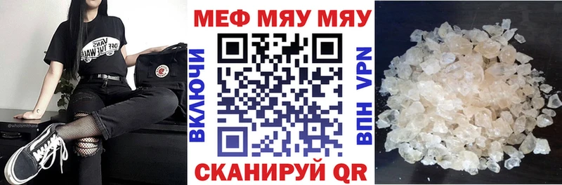 Меф кристаллы цены наркотик Темрюк