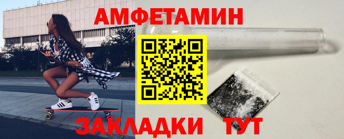 МЕТАМФЕТАМИН винт  МЕТАМФЕТАМИН винт  Темрюк  Вход с VPN 