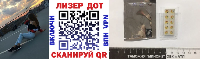 мега вход  Темрюк  Марки NBOMe 1,5мг 